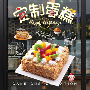 贵州安顺西秀区七眼桥镇八角硐村蛋糕预定